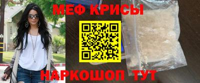 spice Братск