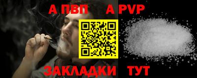 индика Брянск