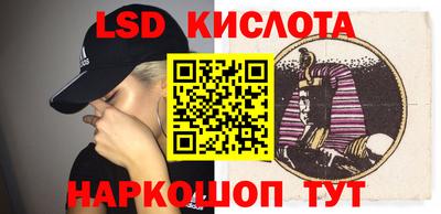 spice Братск
