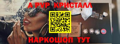 spice Братск