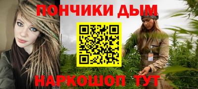 spice Братск