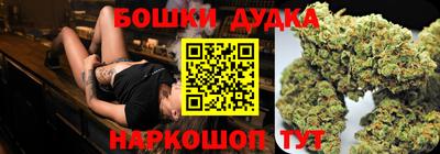 spice Братск