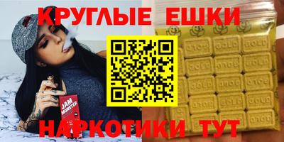 ПСИЛОЦИБИНОВЫЕ ГРИБЫ Боровичи