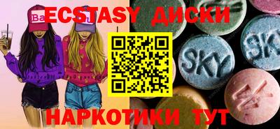 spice Братск