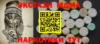 ПСИЛОЦИБИНОВЫЕ ГРИБЫ Боровичи