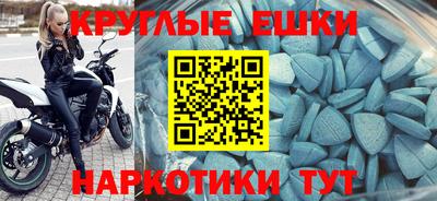 spice Братск