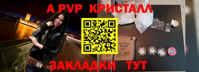 индика Брянск