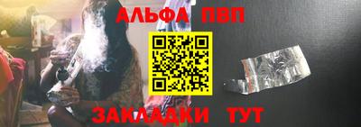 индика Брянск
