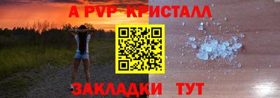 индика Брянск