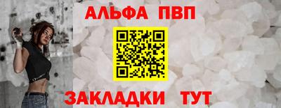 spice Братск