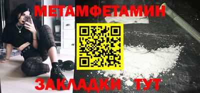 ПСИЛОЦИБИНОВЫЕ ГРИБЫ Боровичи