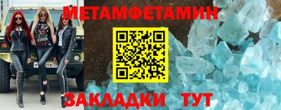spice Братск