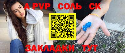 индика Брянск