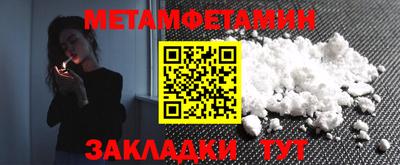 spice Братск
