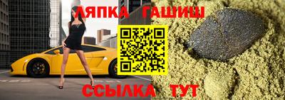 индика Брянск