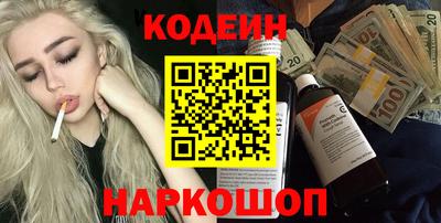spice Братск