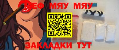 spice Братск