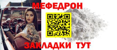 spice Братск