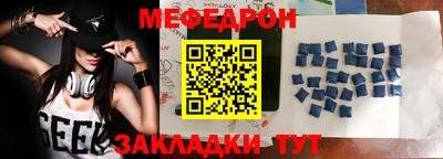 индика Брянск