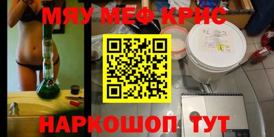 spice Братск