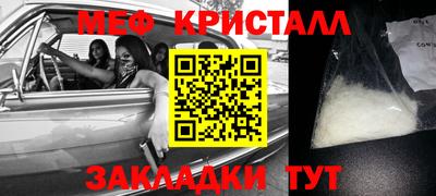 spice Братск