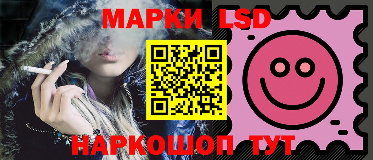 LSD-25 экстази ecstasy  Вход с VPN  ЛСД экстази кислота  Северобайкальск 