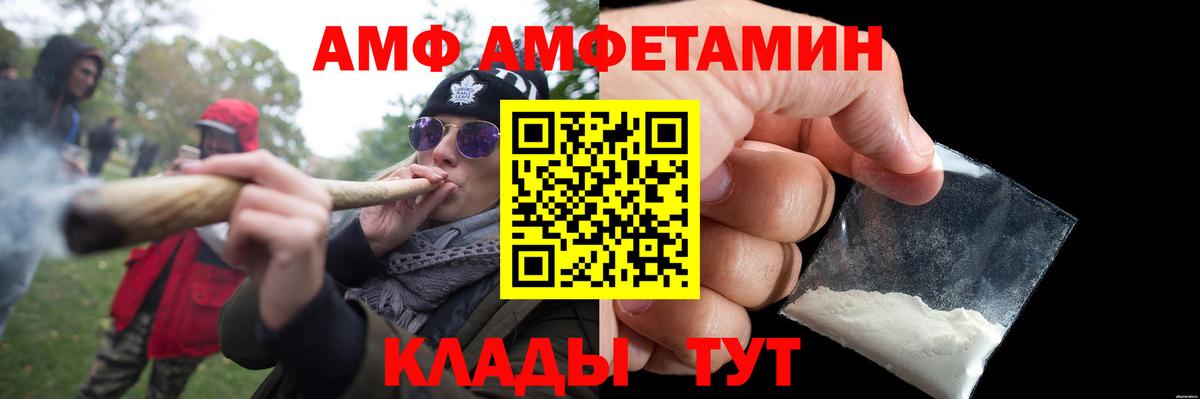 Метамфетамин мет Северобайкальск