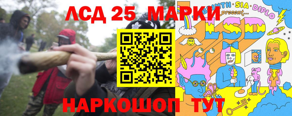 Северобайкальск  Марки N-bome  Вход с VPN  Наркотические марки 1,5мг  Наркотические марки 1,5мг 